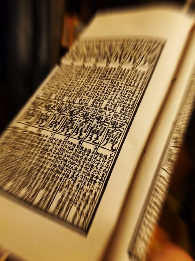 想找專家【查日腳】?懷疑自己撞鬼後而久病不瘉?